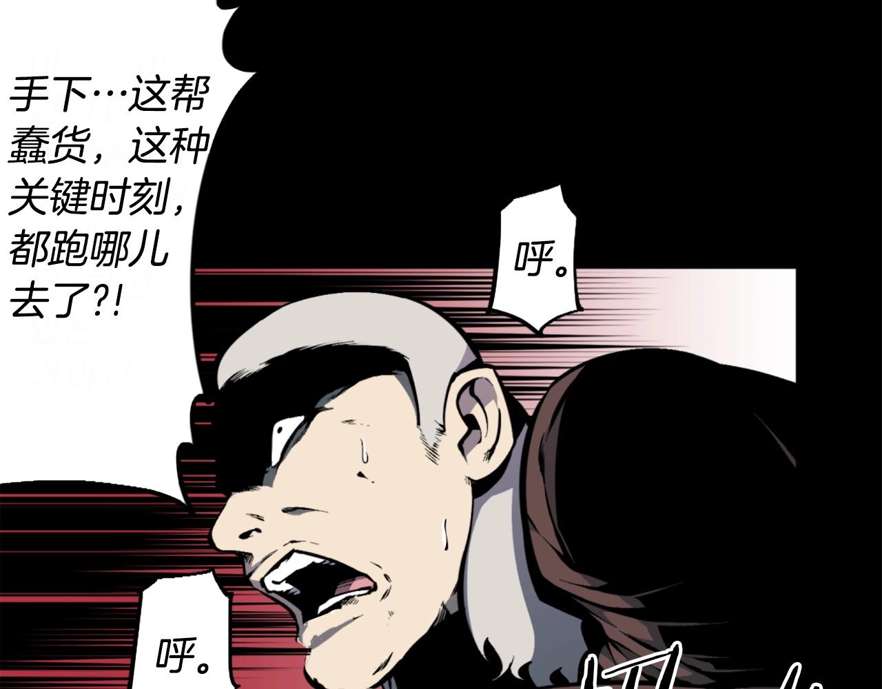 第39话 终结50