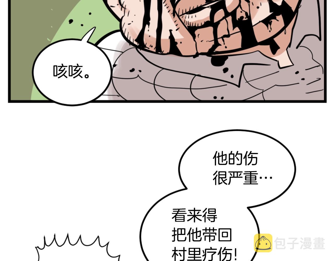第4话 心碎往事93