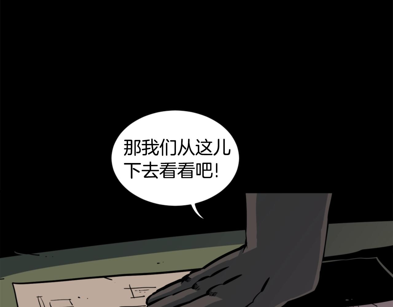 第32话 外涌92