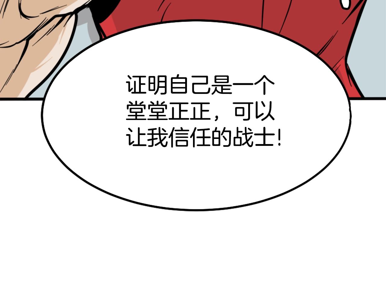 第7话 肌肉保安25