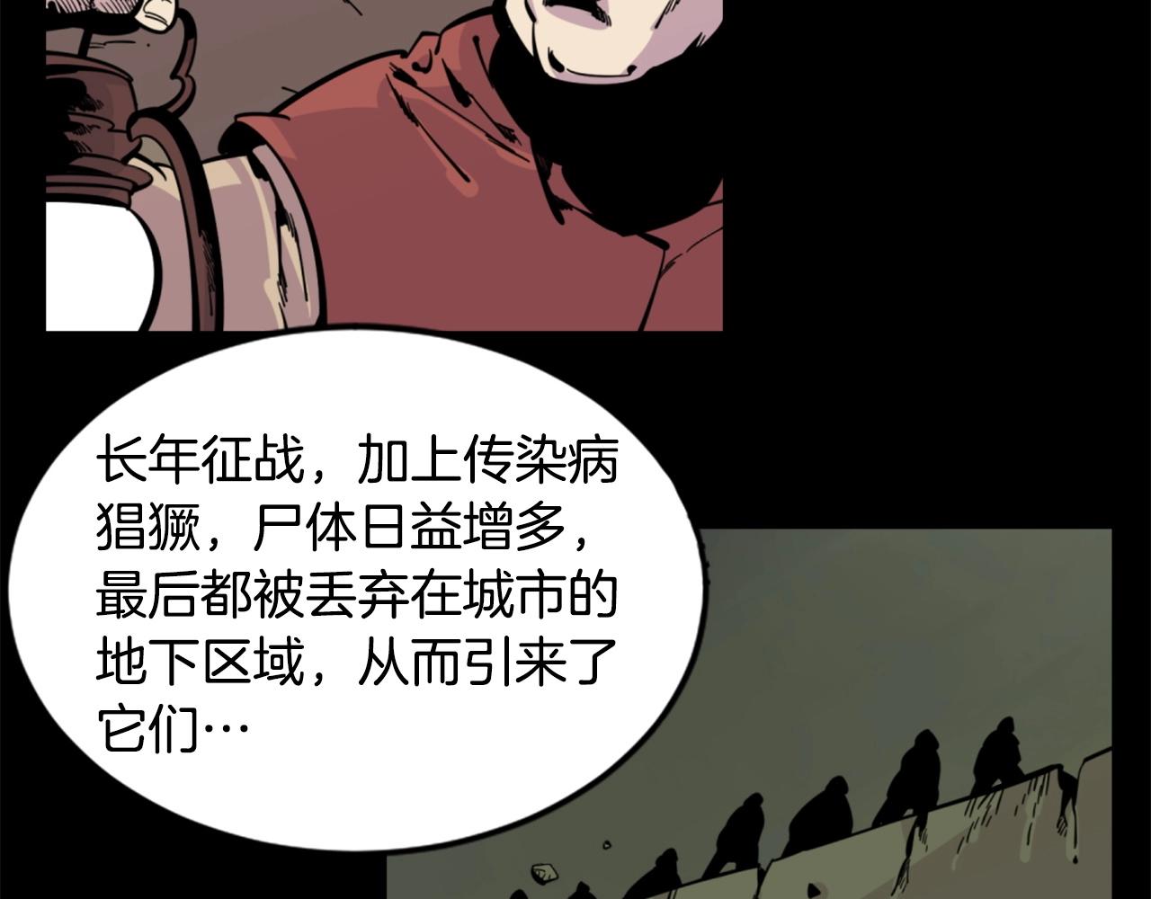 第30话 san值给我掉！32