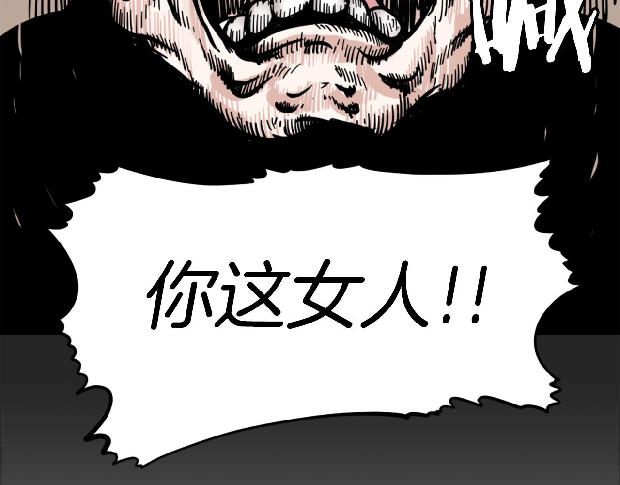 第5话 我是勇士93