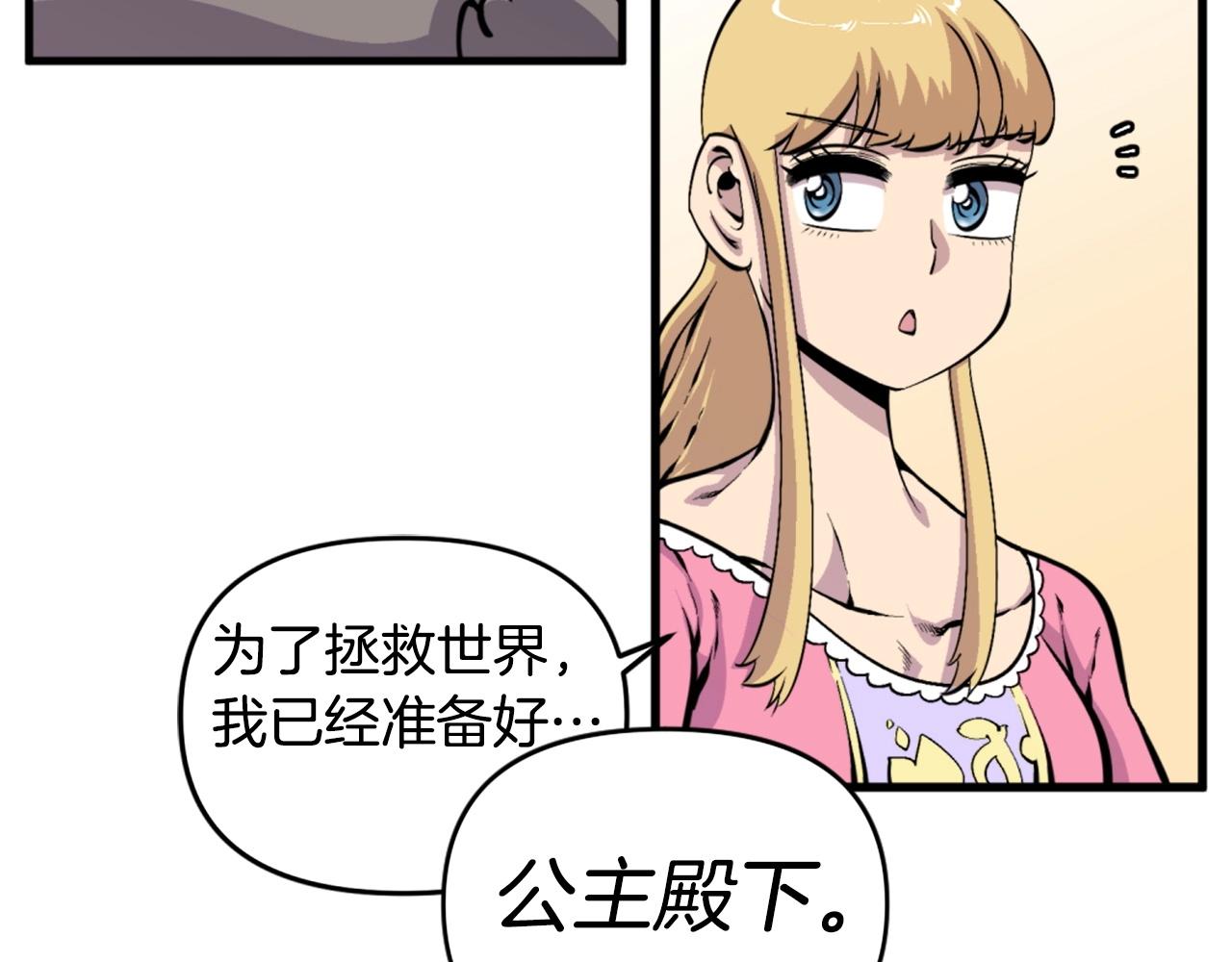 第42话97