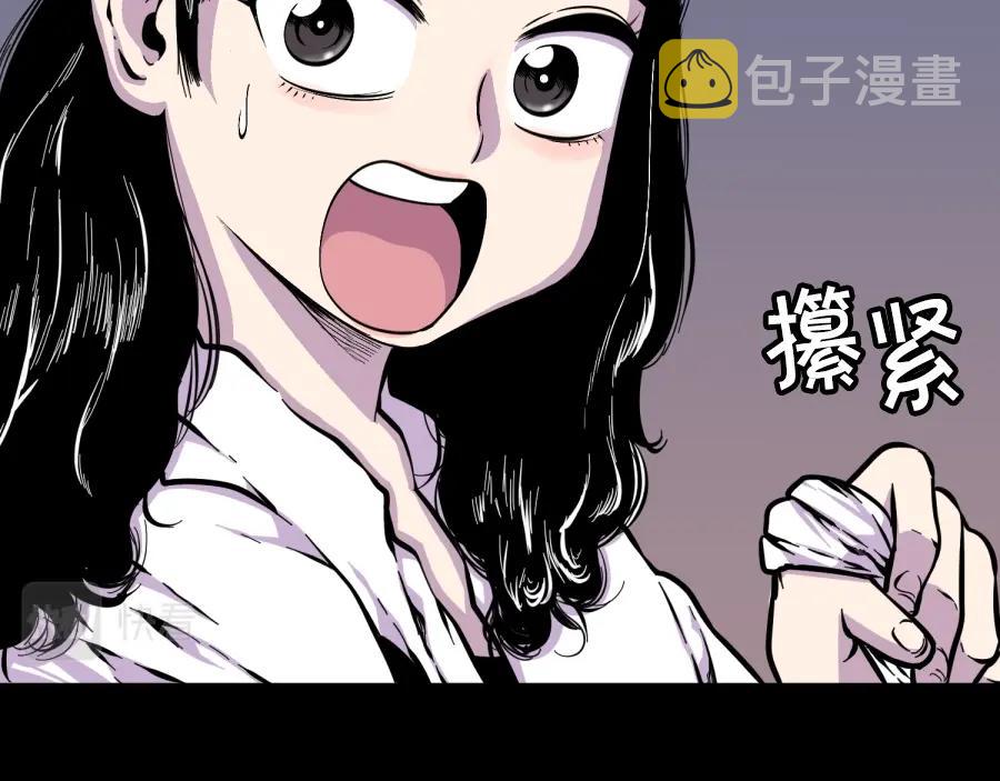 第12话 入侵85