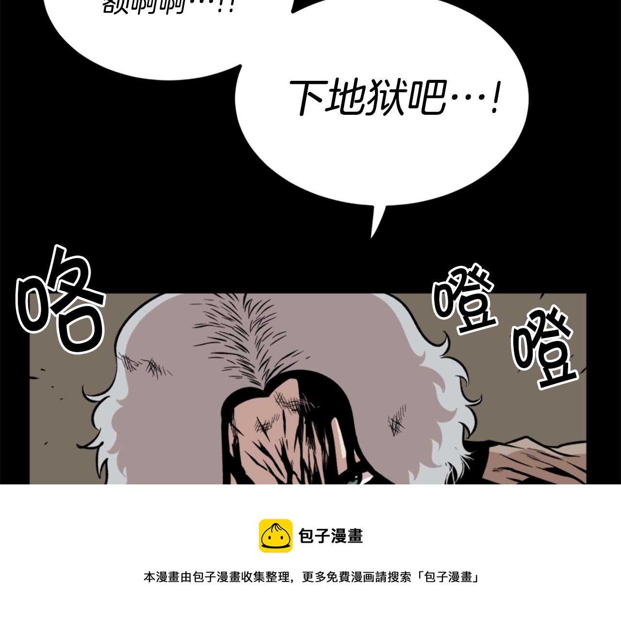 第16话 浑水摸鱼96