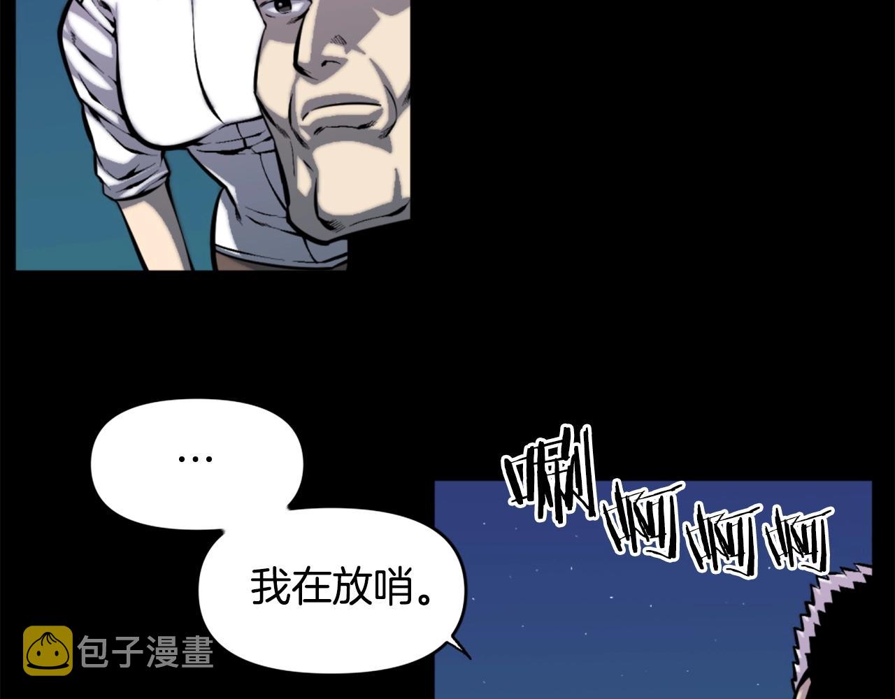 第50话 停下你的幻想94