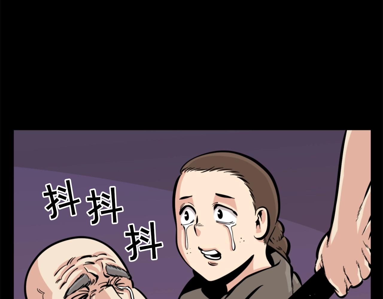 第27话 痛啊！太痛了！130