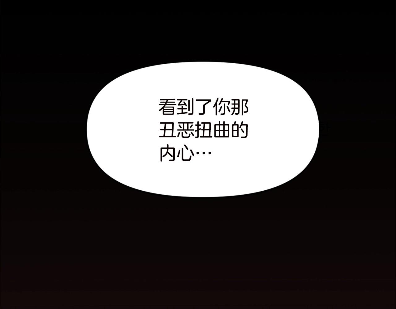 第66话 咱就是非得要把我内心阴暗的这件事儿给彻扒出来吗91