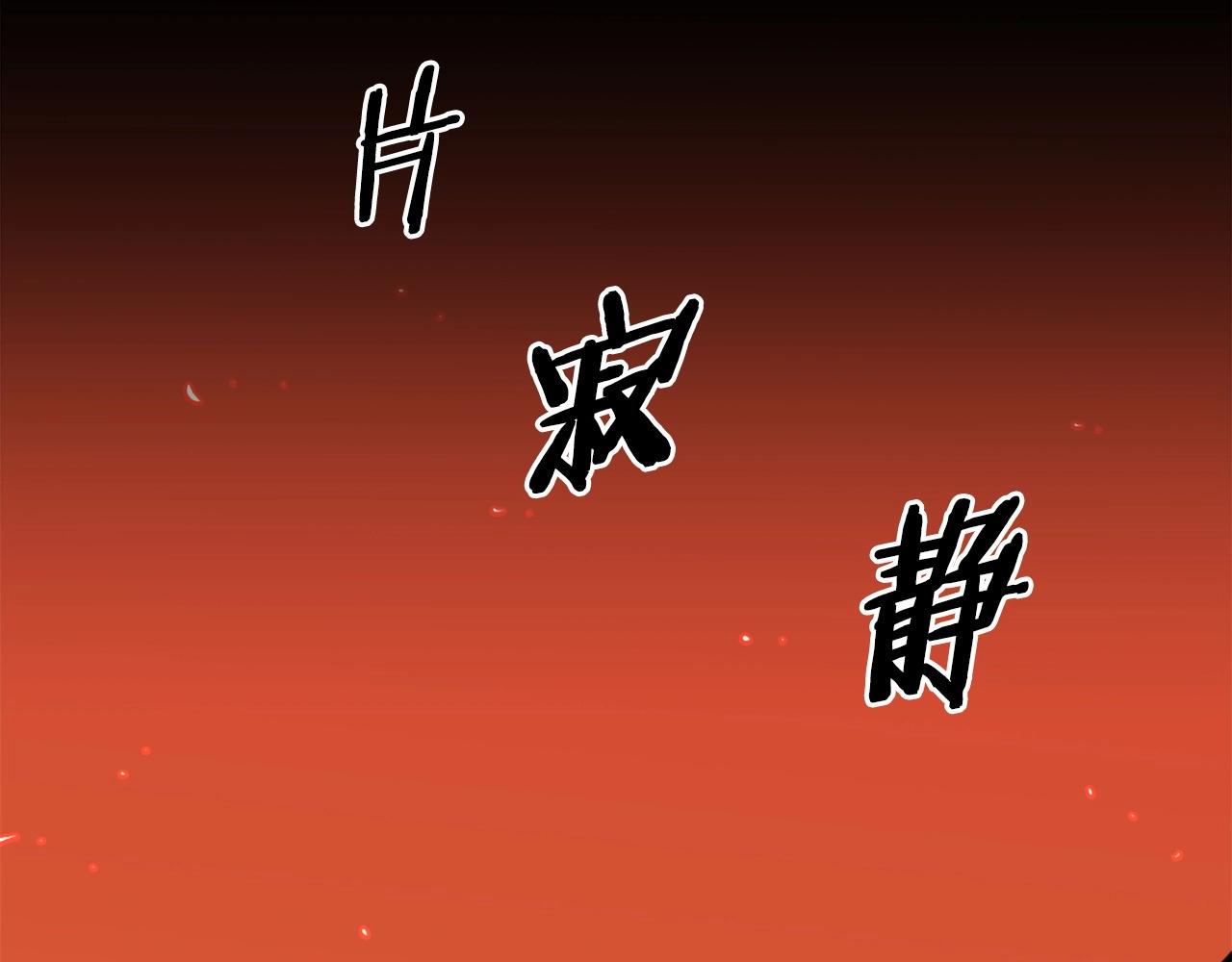 第48话 奥术攻击！138