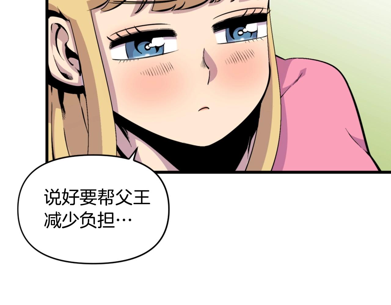 第42话25