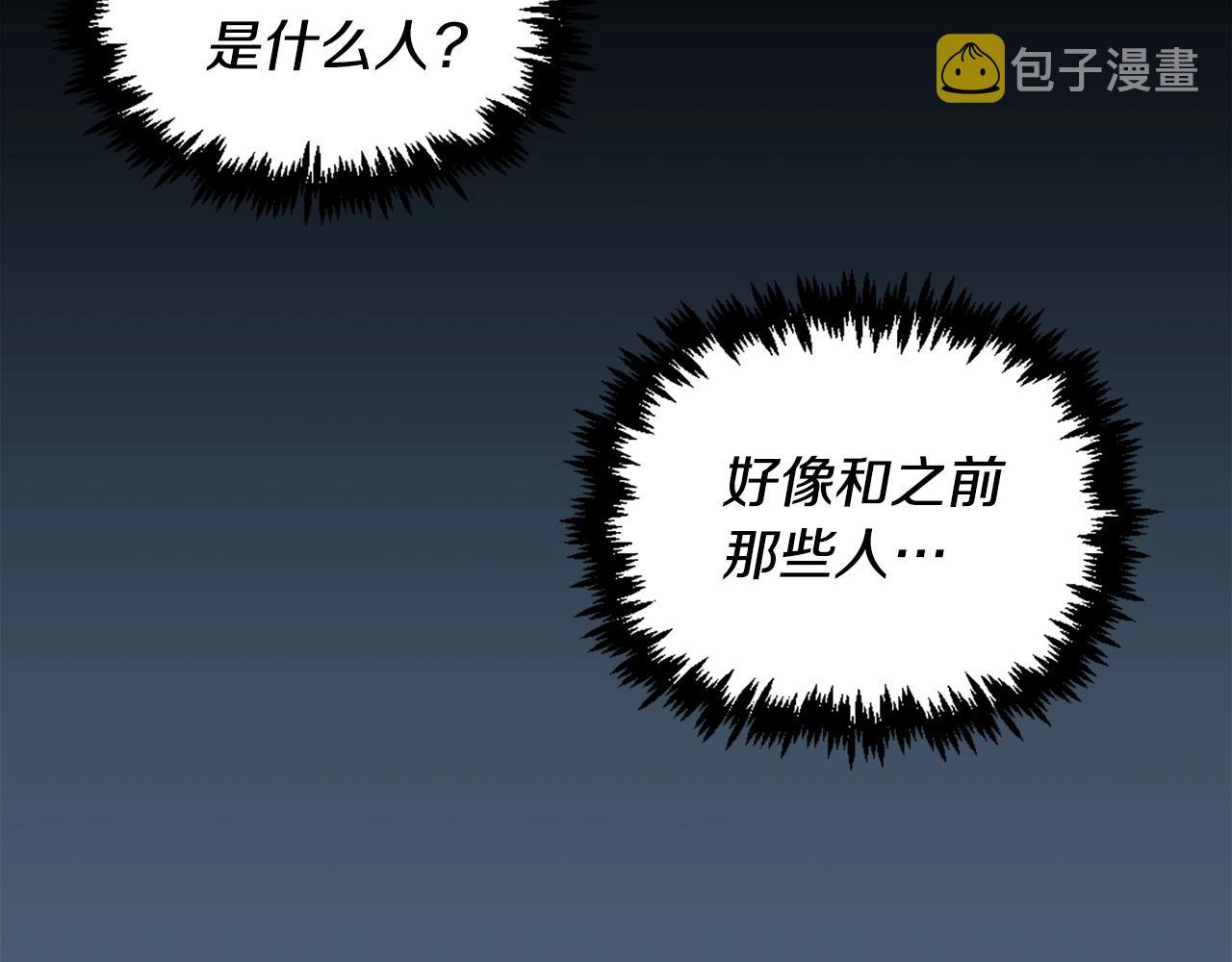 第54话 魔鬼筋肉人48