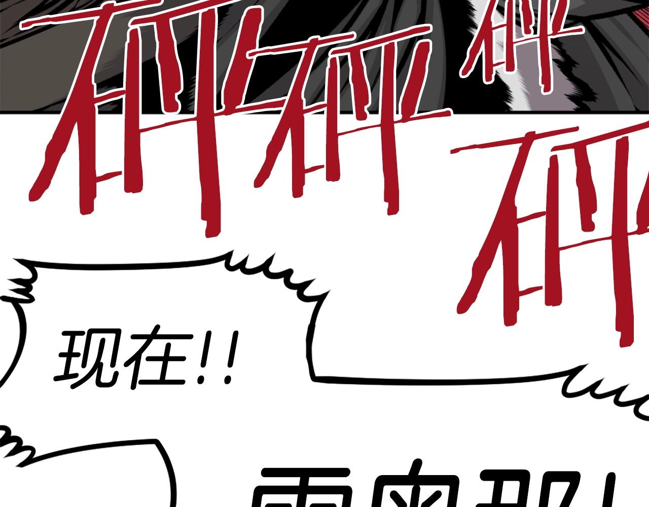 第66话 咱就是非得要把我内心阴暗的这件事儿给彻扒出来吗198