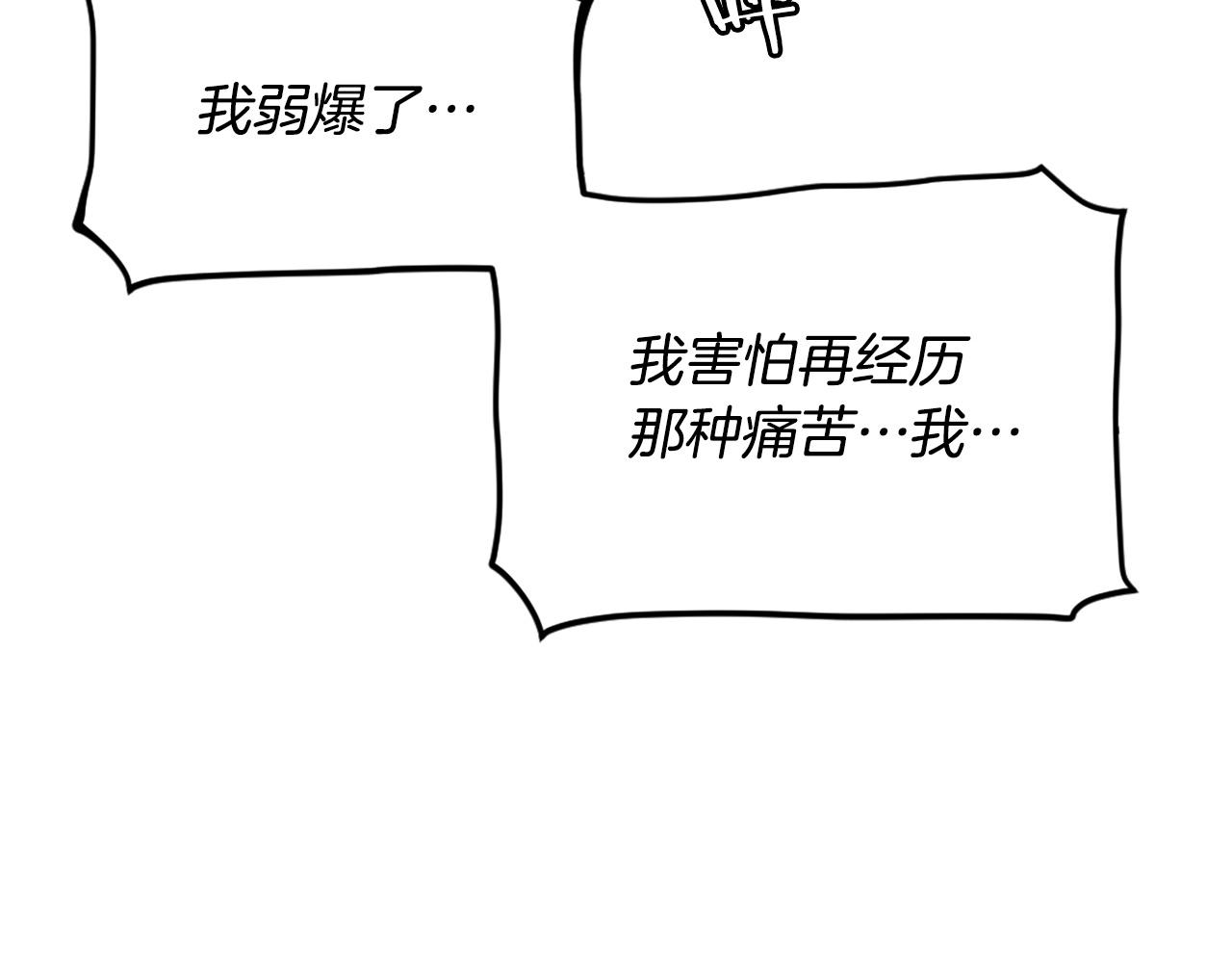 第62话 继续战斗吧！143