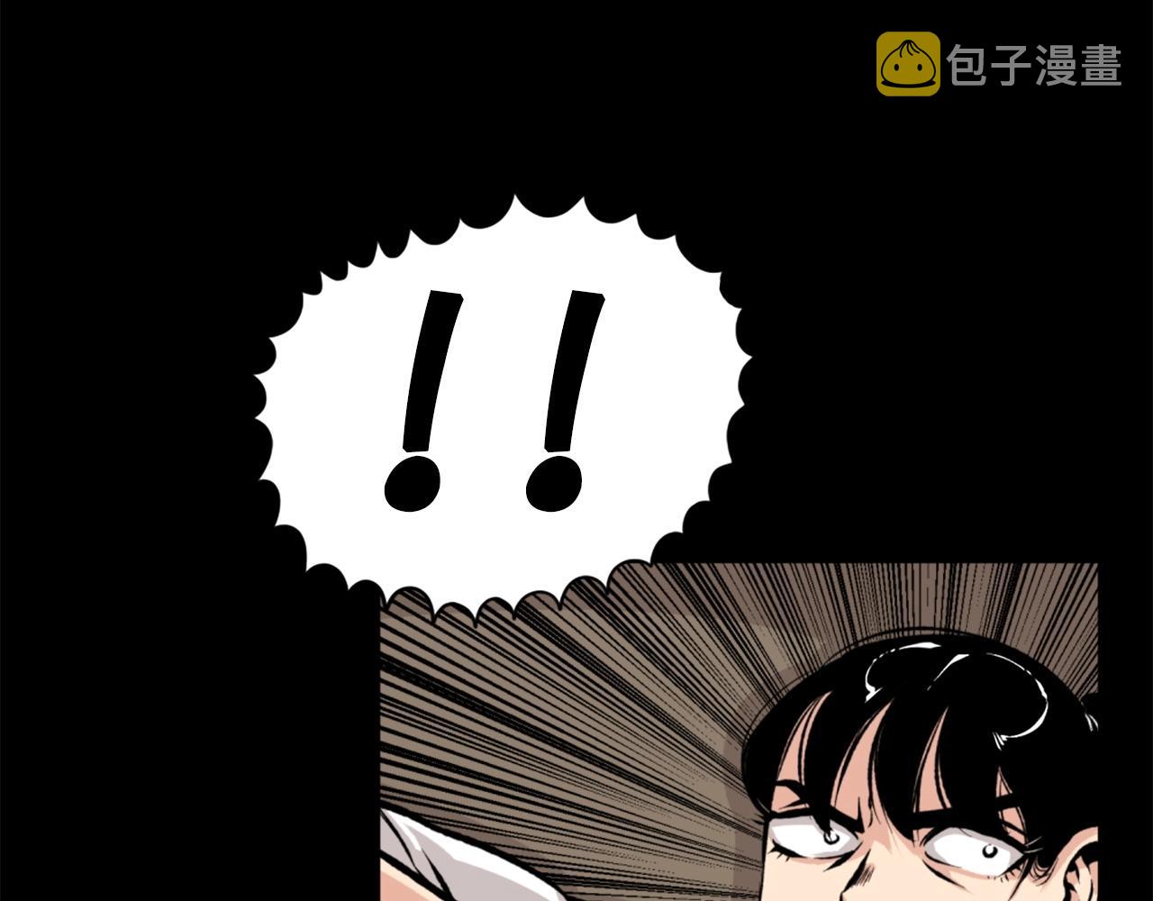 第24话 重拳出击！97