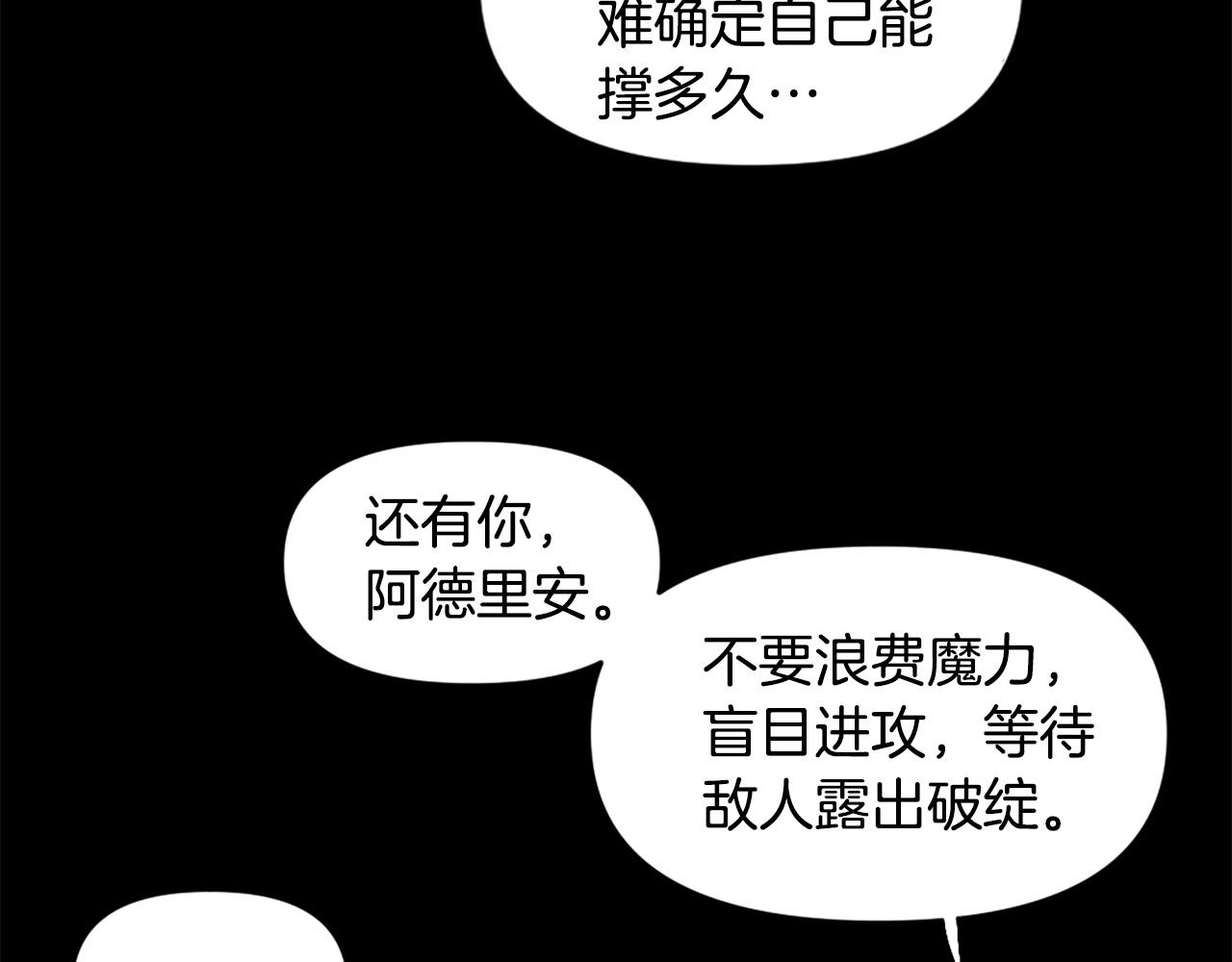 第55话 你是终结者吗！11