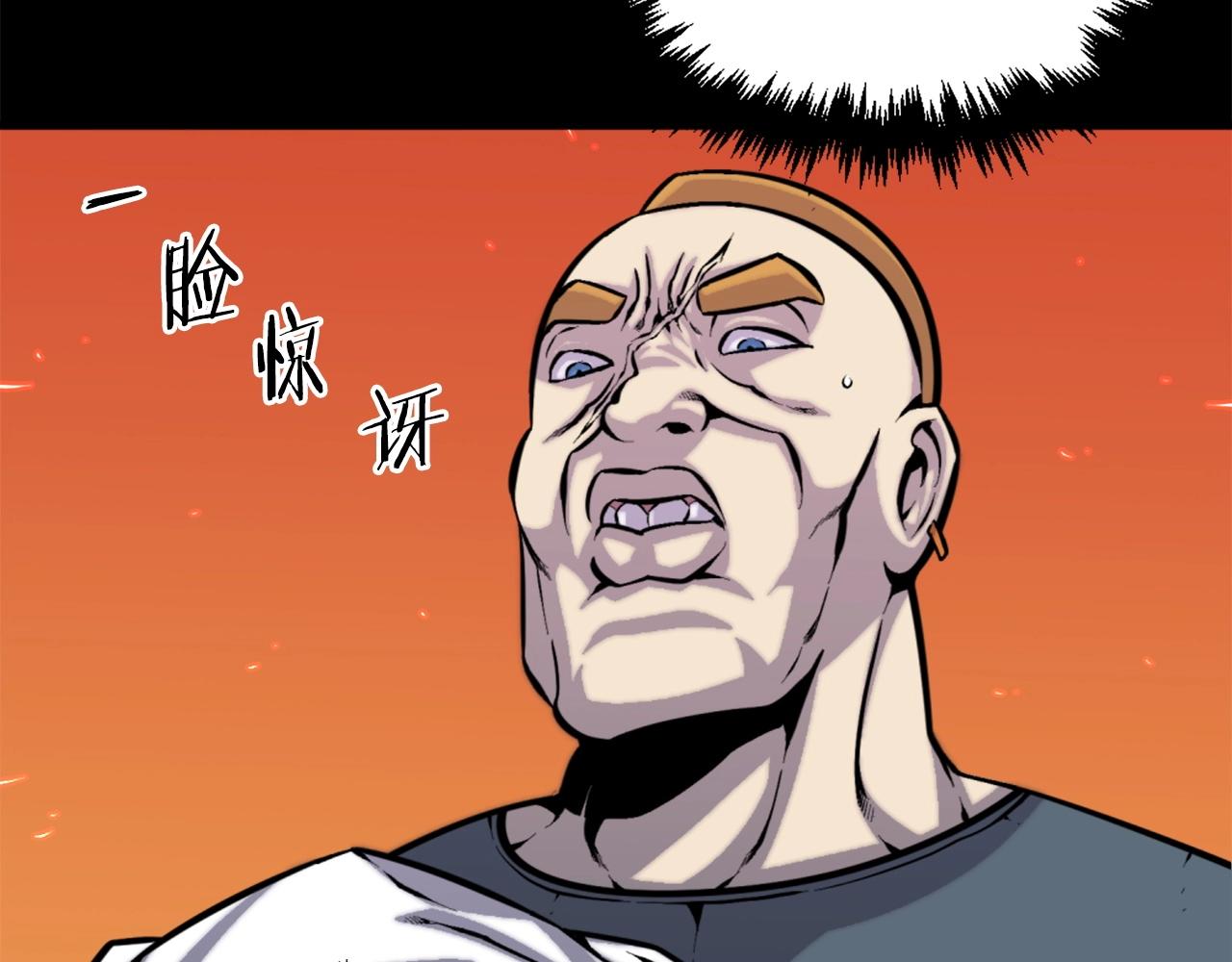第48话 奥术攻击！50