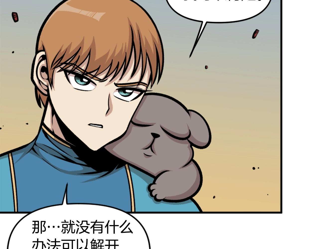 第65话 我地妈呀我的亲姐姐呀你这到底是要干嘛呀！59