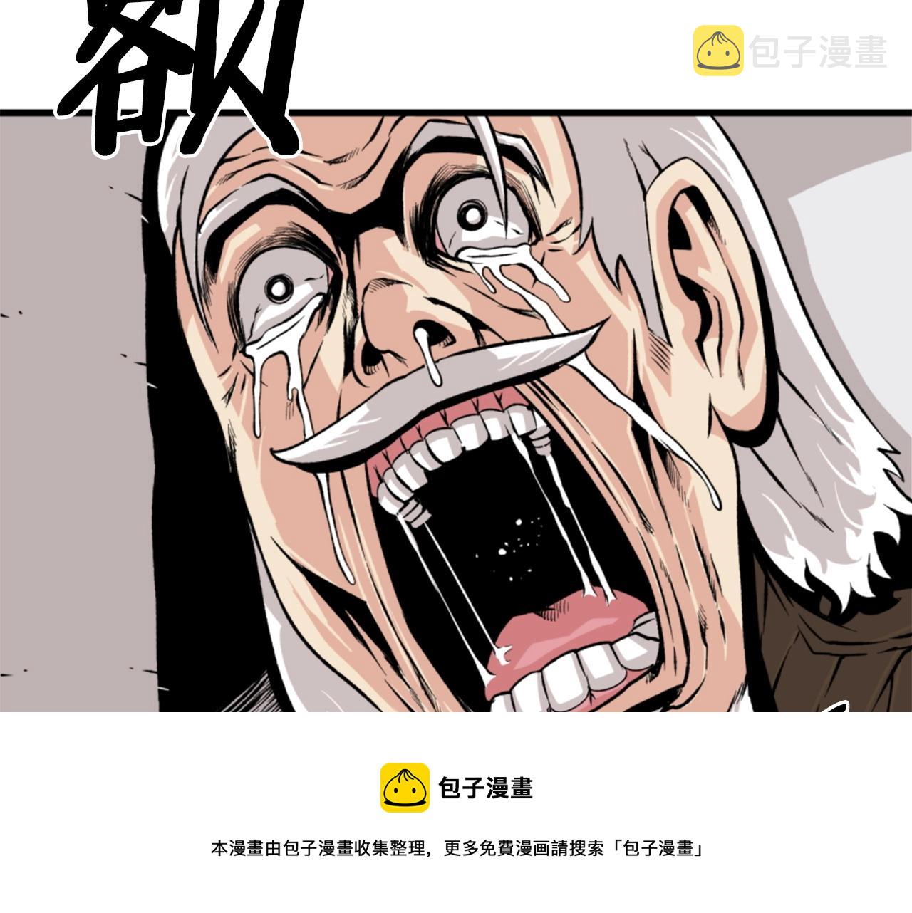 第20话 熊孩子地狱94