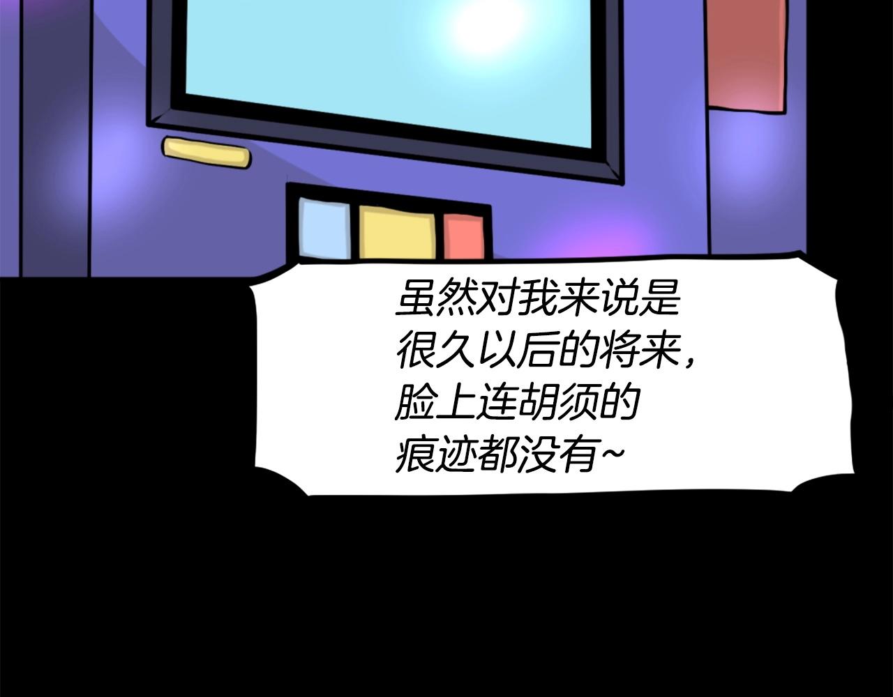 第63话 斯文领主67