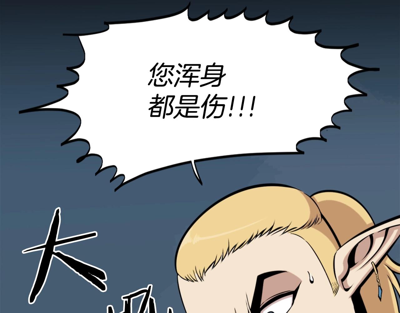 第57话 你俩有意思吧？~109