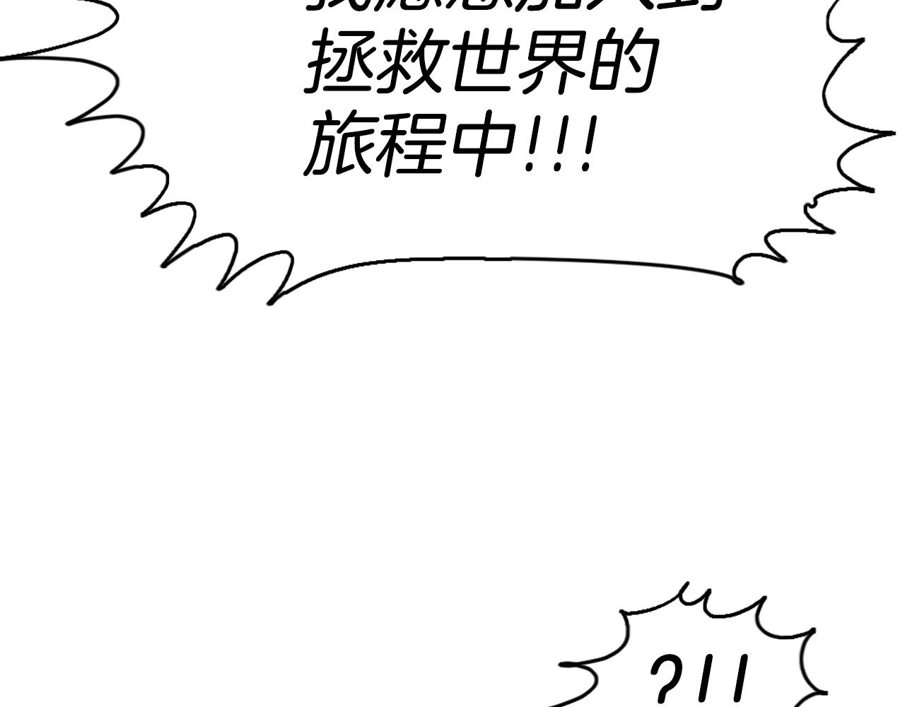 第42话88