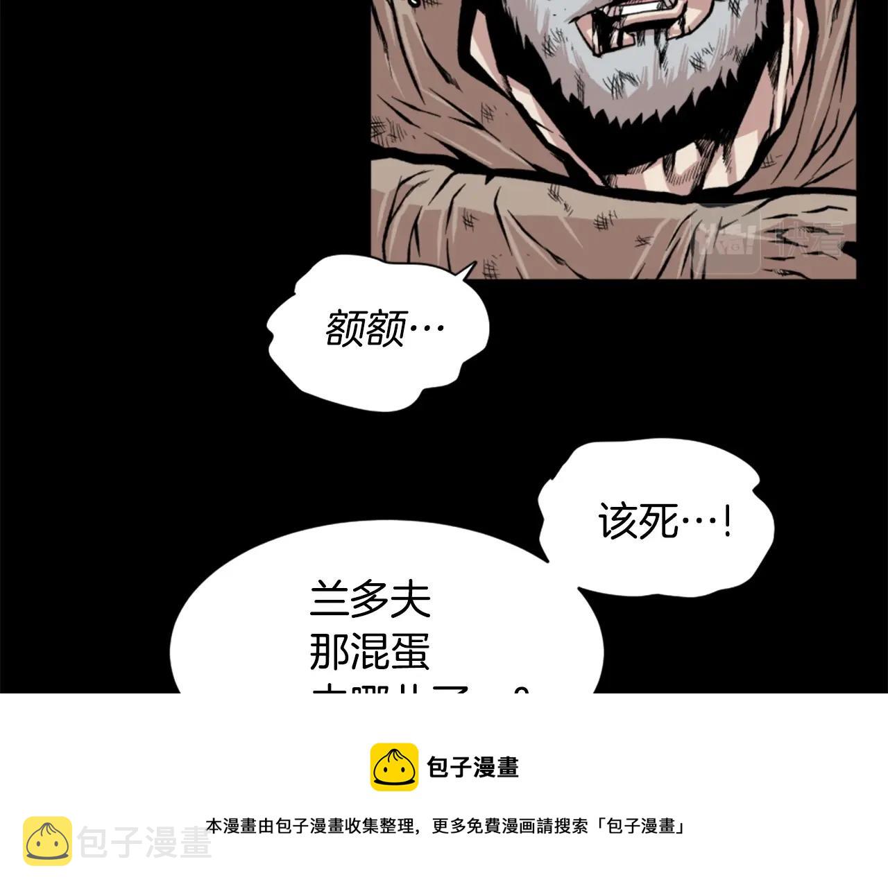第18话 纯爷们30