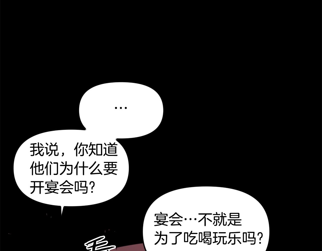 第41话18