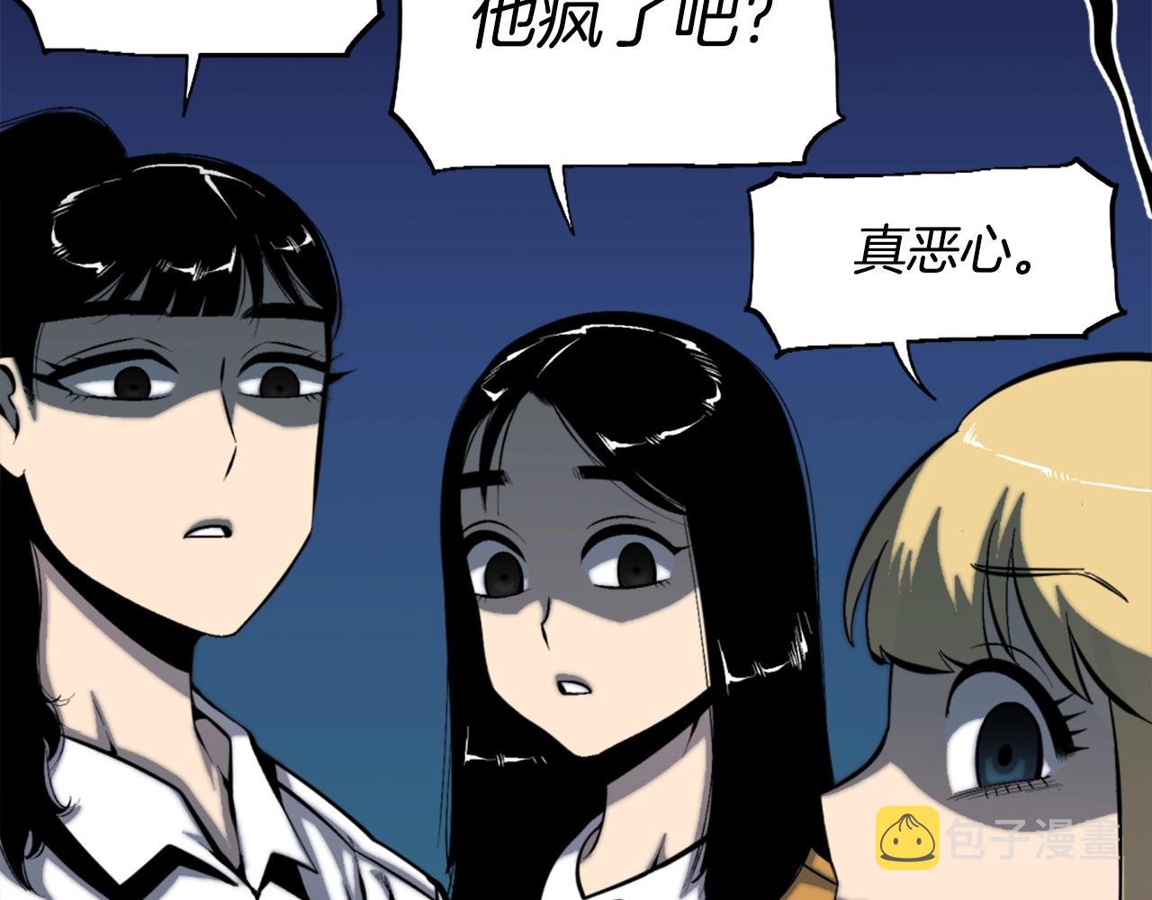 第50话 停下你的幻想38