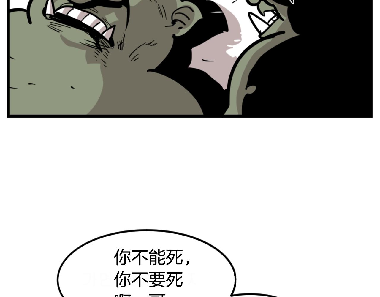 第3话 连楼一起穿越了90