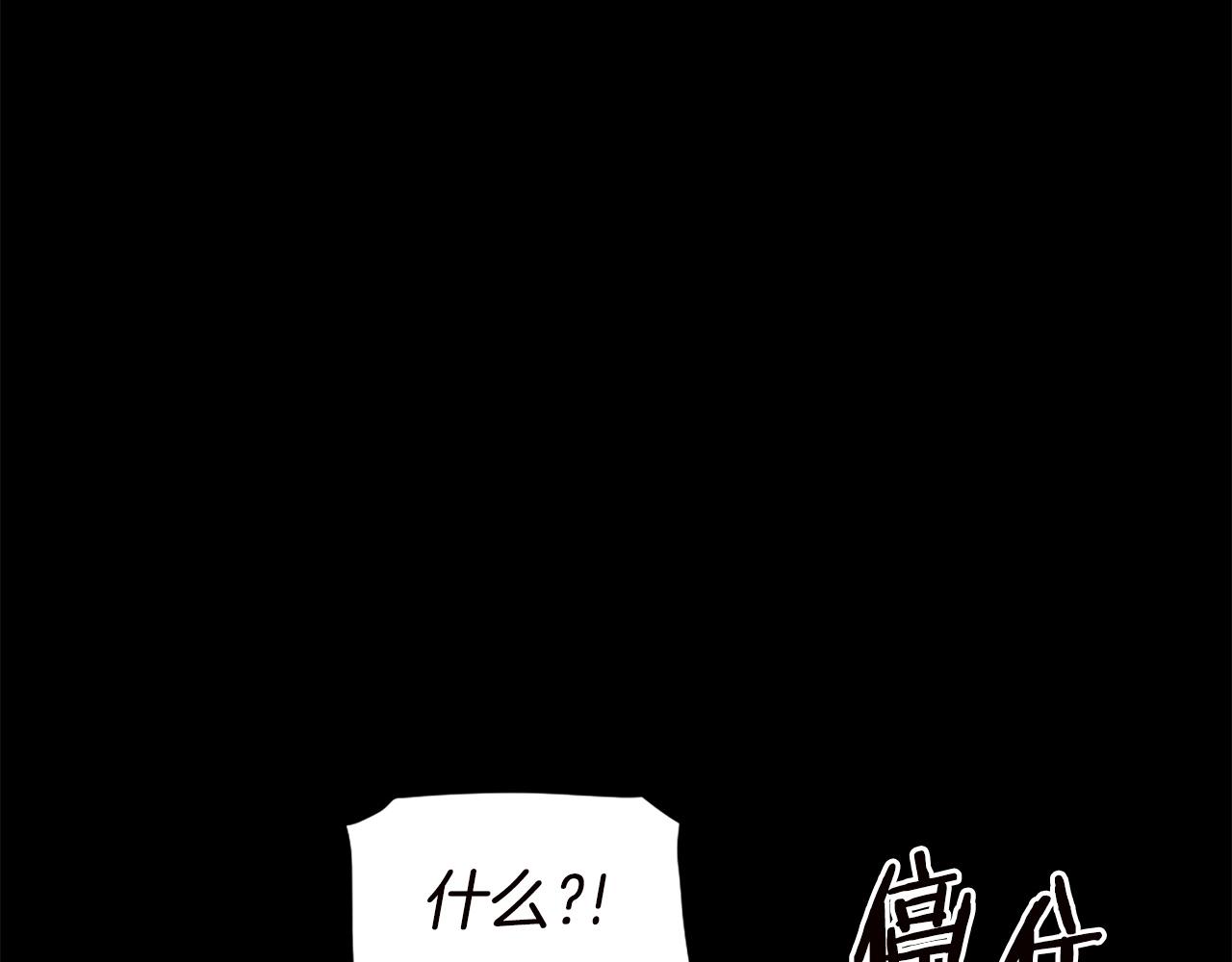 第66话 咱就是非得要把我内心阴暗的这件事儿给彻扒出来吗75