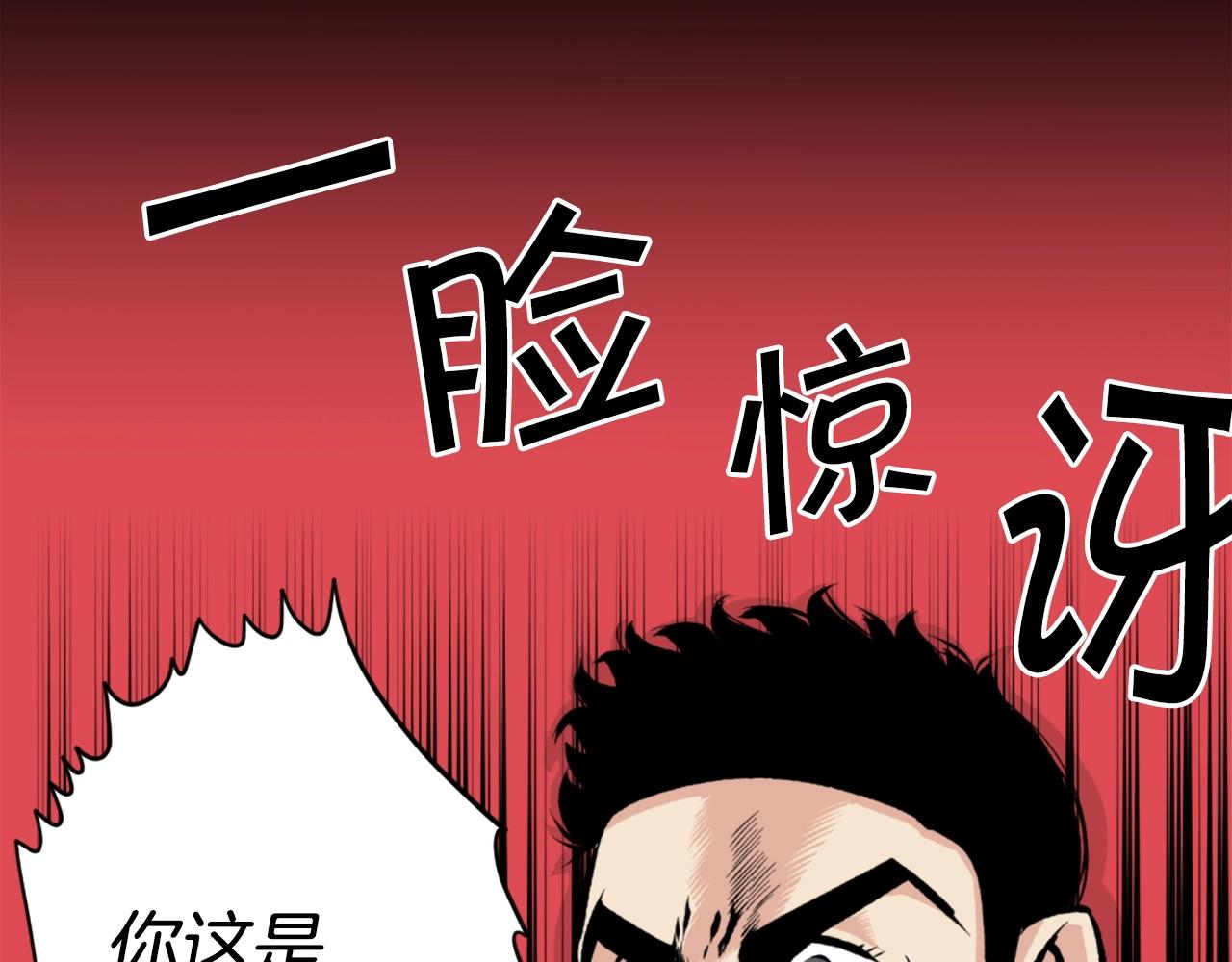 第24话 重拳出击！103