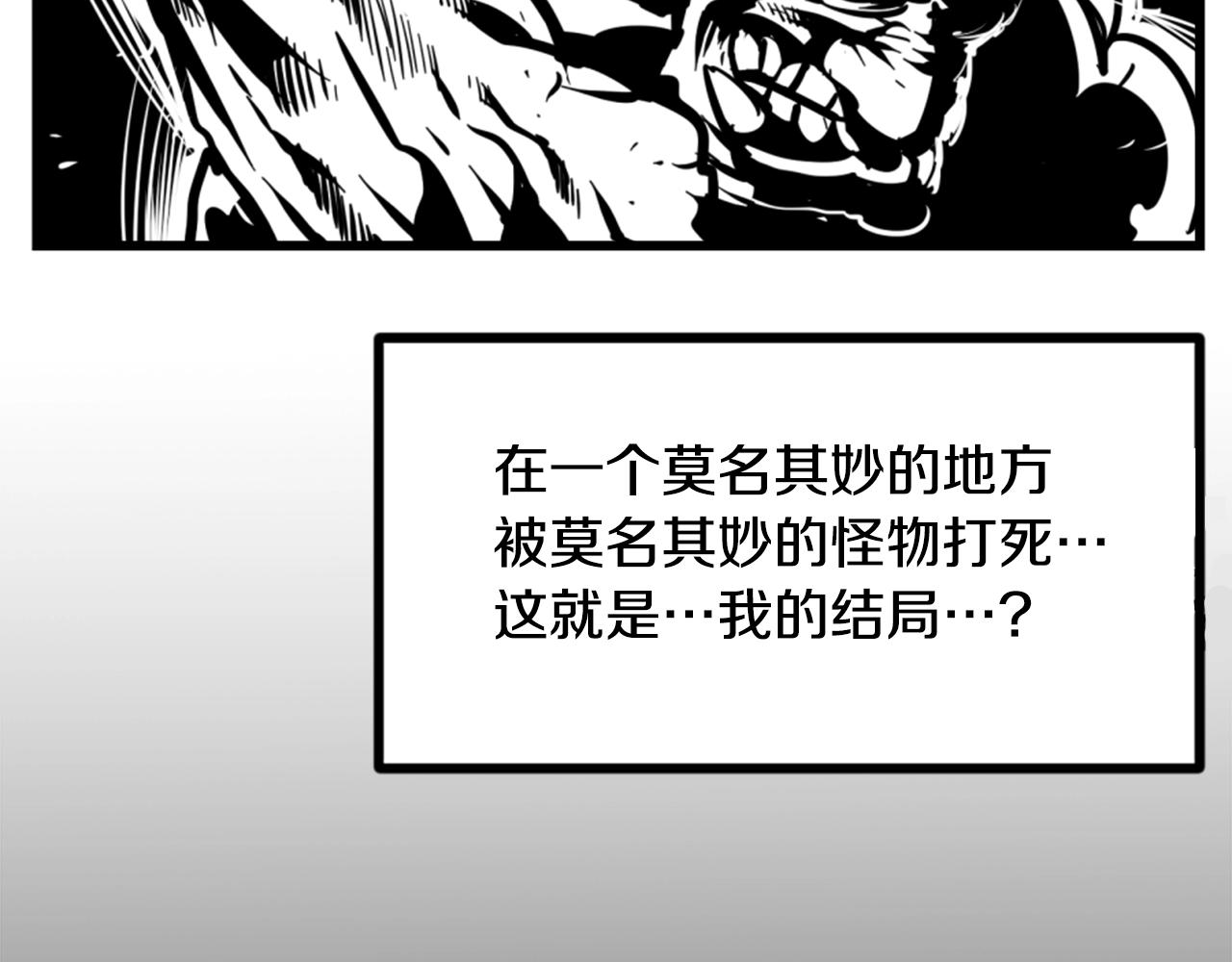 第4话 心碎往事74