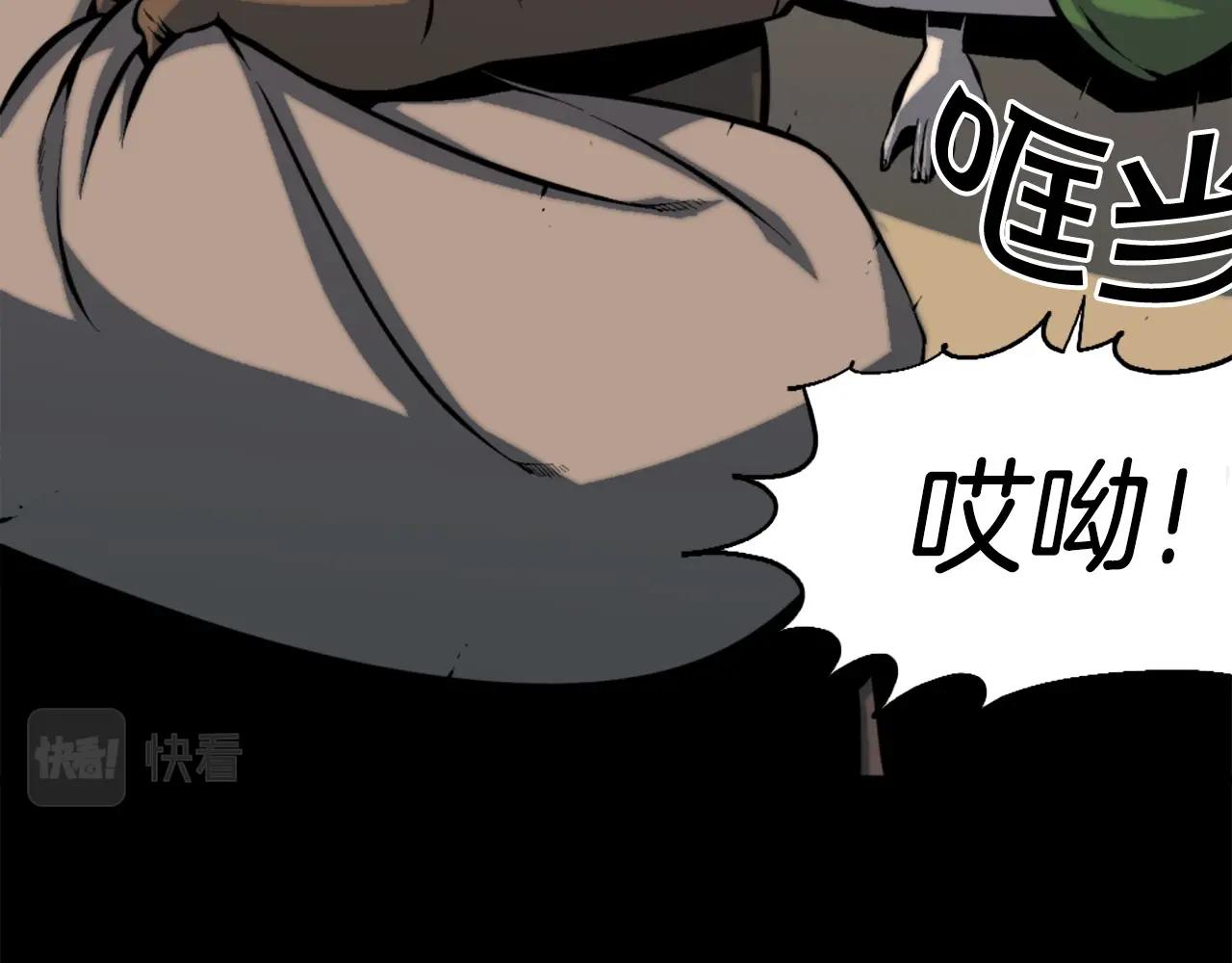 第47话 正义铁拳7