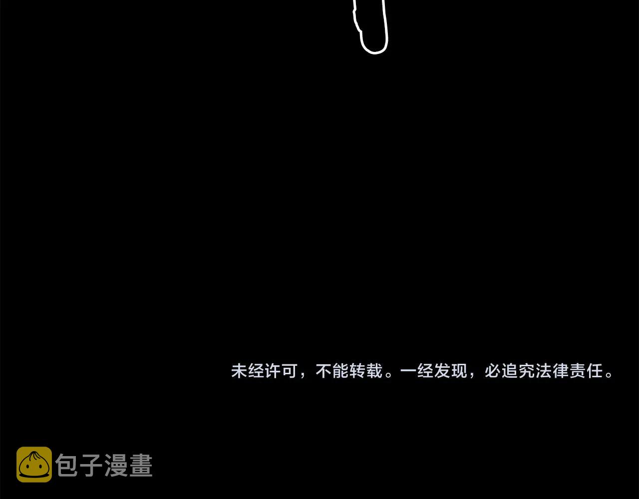 第50话 停下你的幻想170