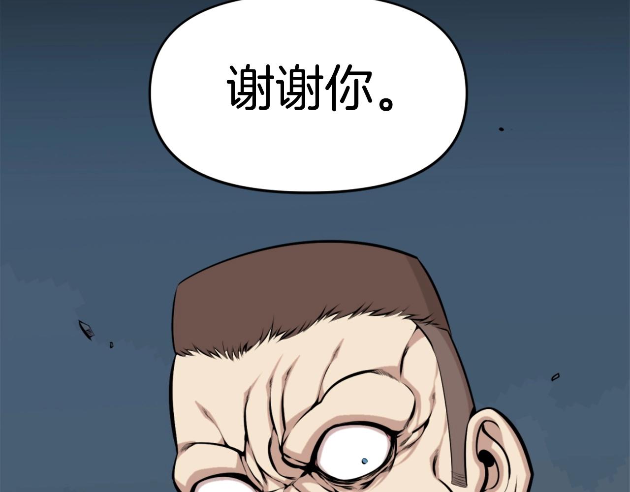 第59话 宿命对决！121