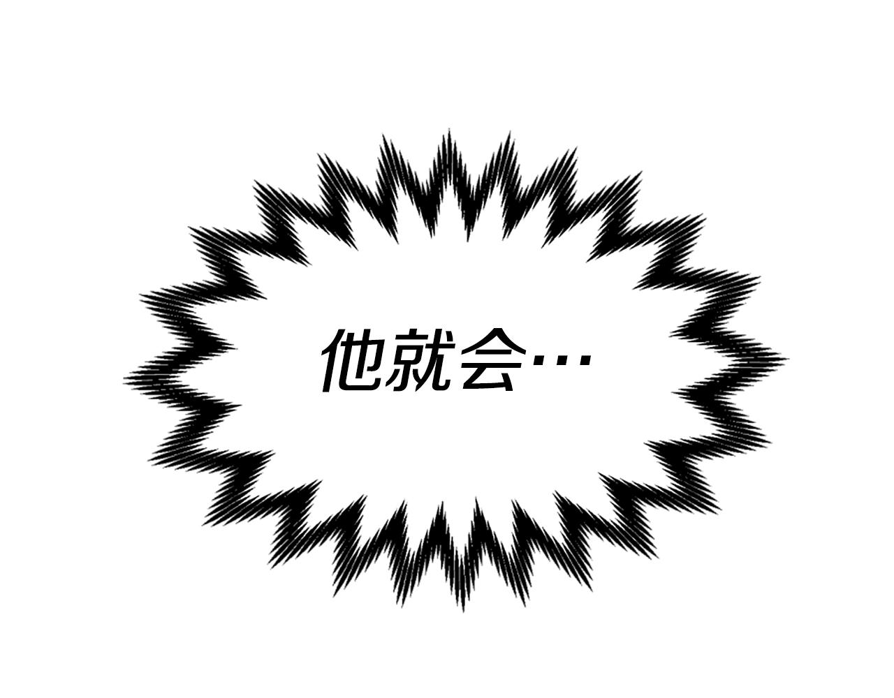 第7话 肌肉保安141
