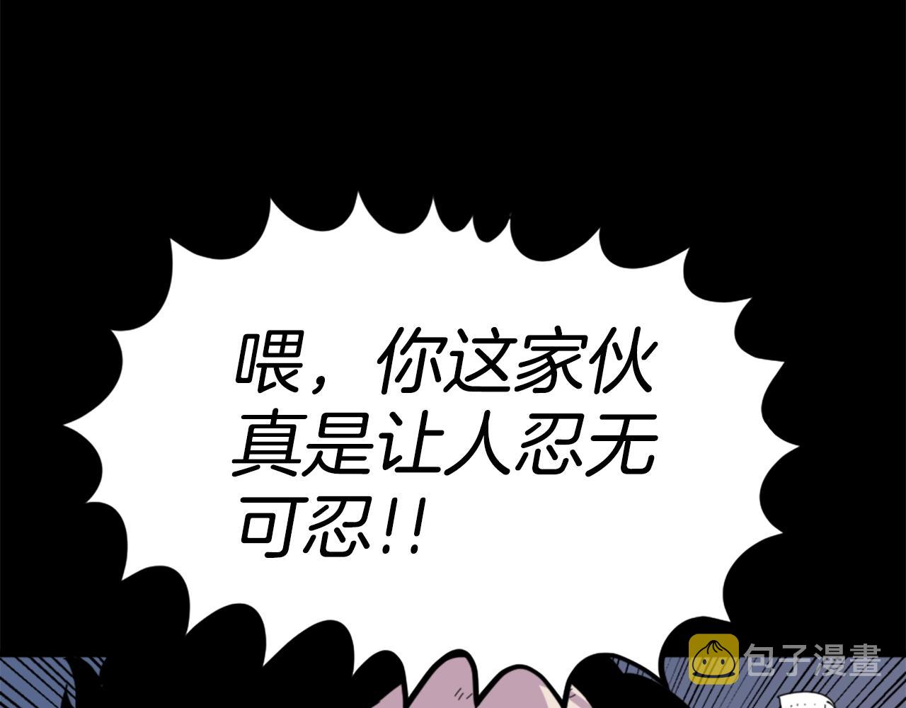 第12话 入侵130