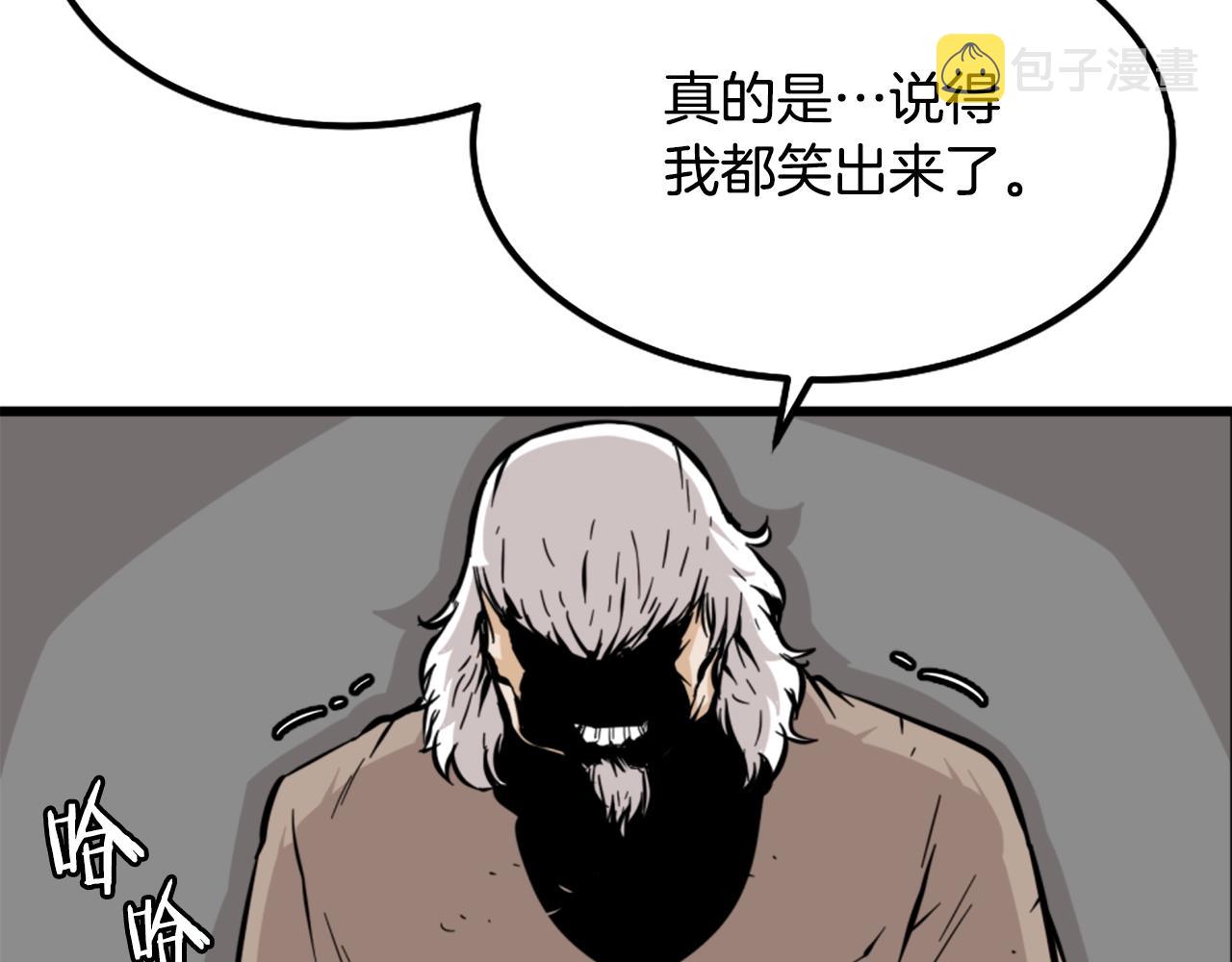 第7话 肌肉保安91