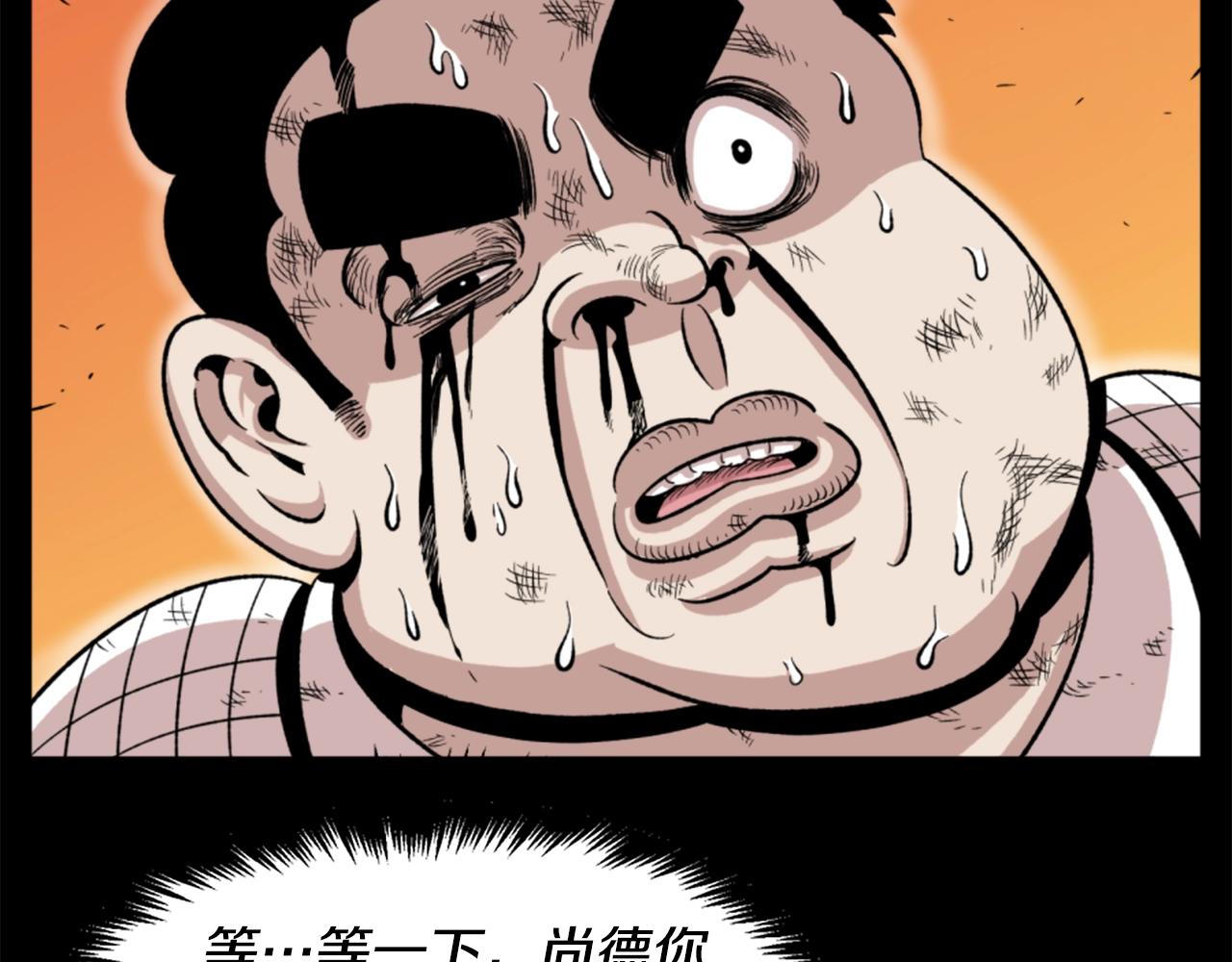 第17话 体重优势98
