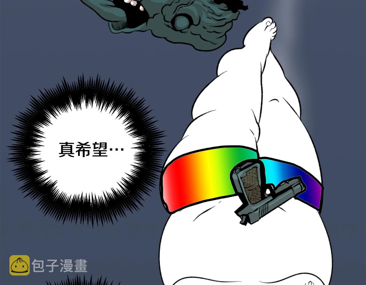 第18话 纯爷们132