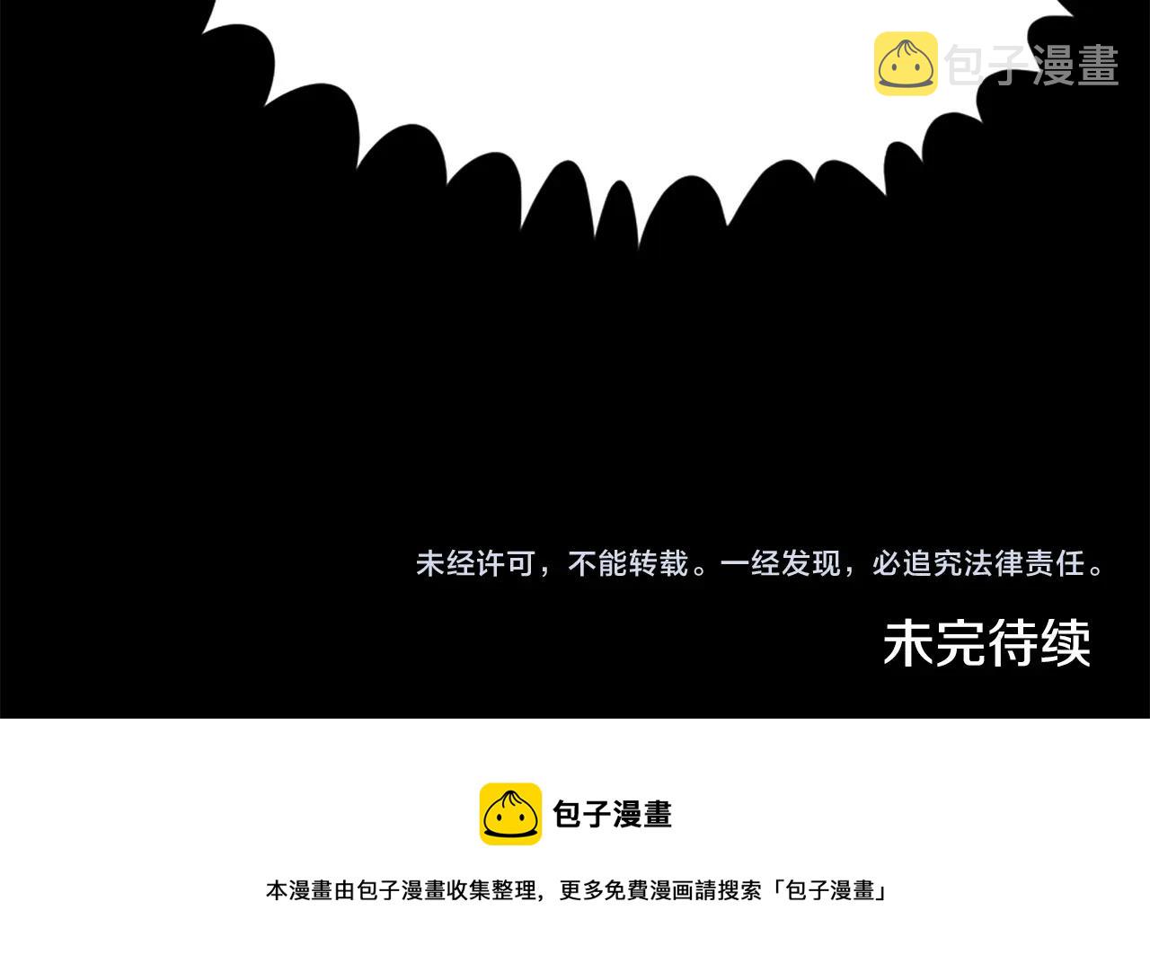 第4话 心碎往事147