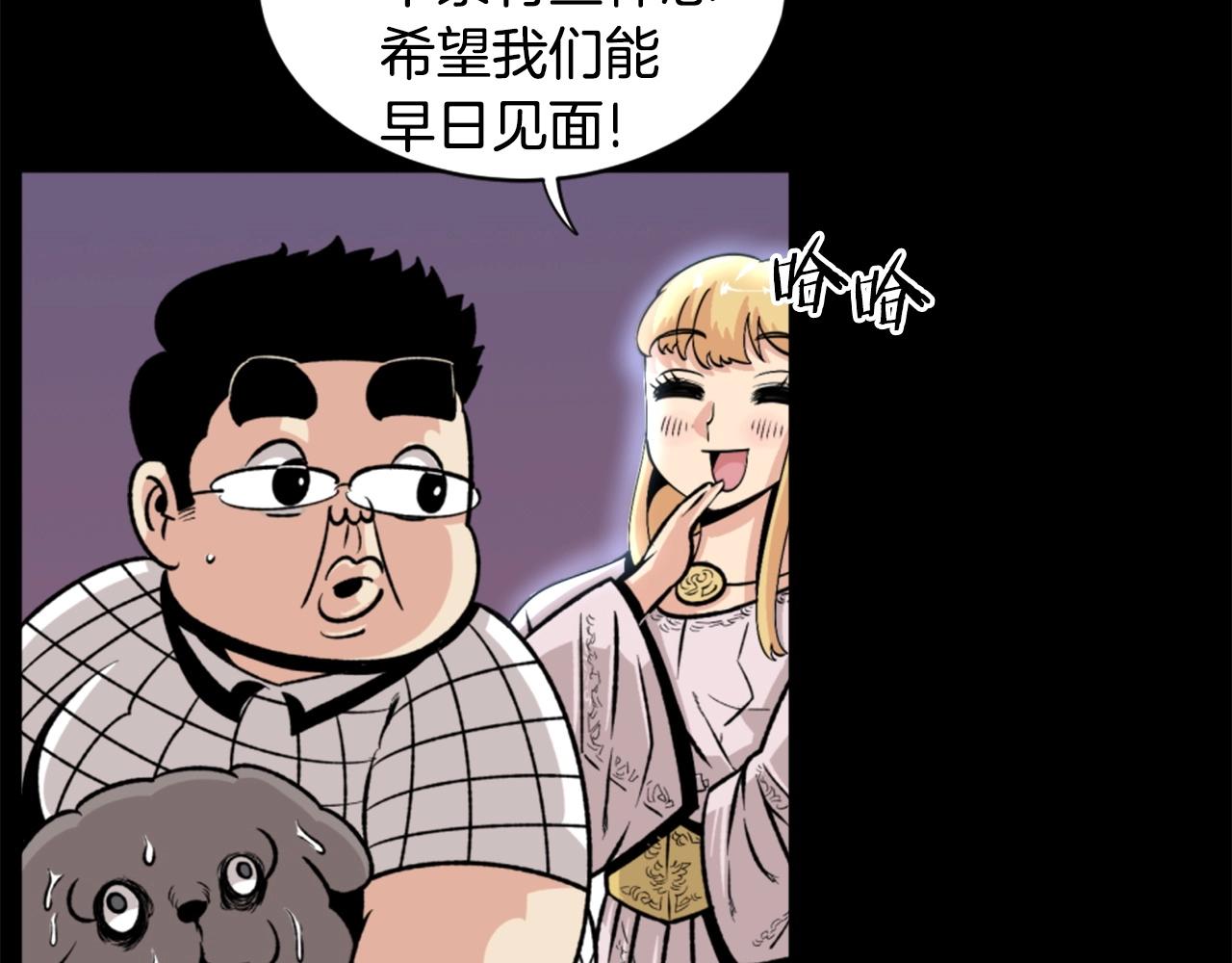 第20话 熊孩子地狱100