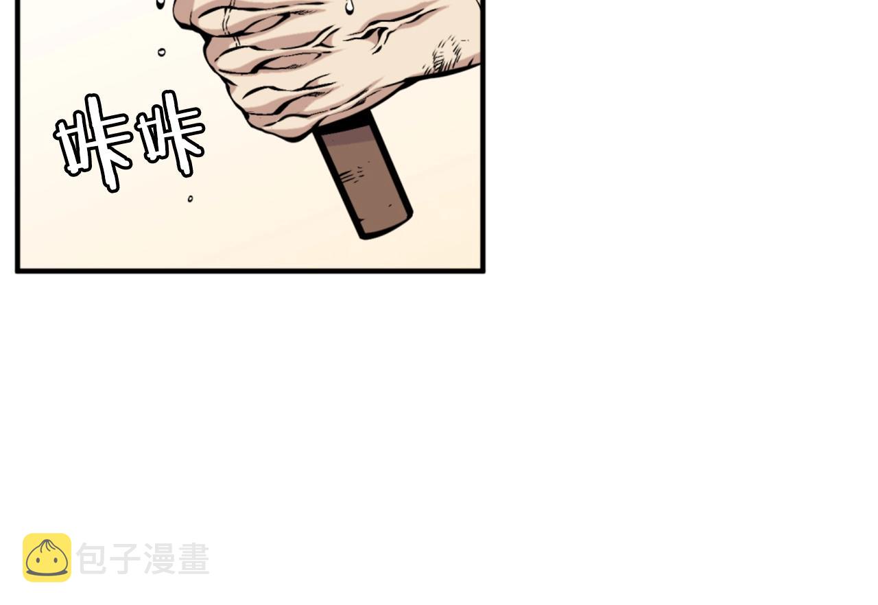 第58话 爱情的力量45