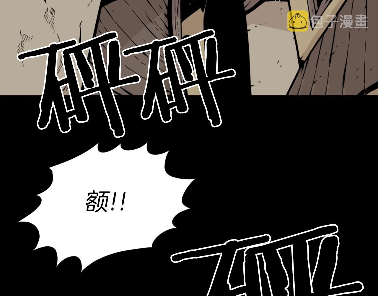 第28话 罗宾登场！2