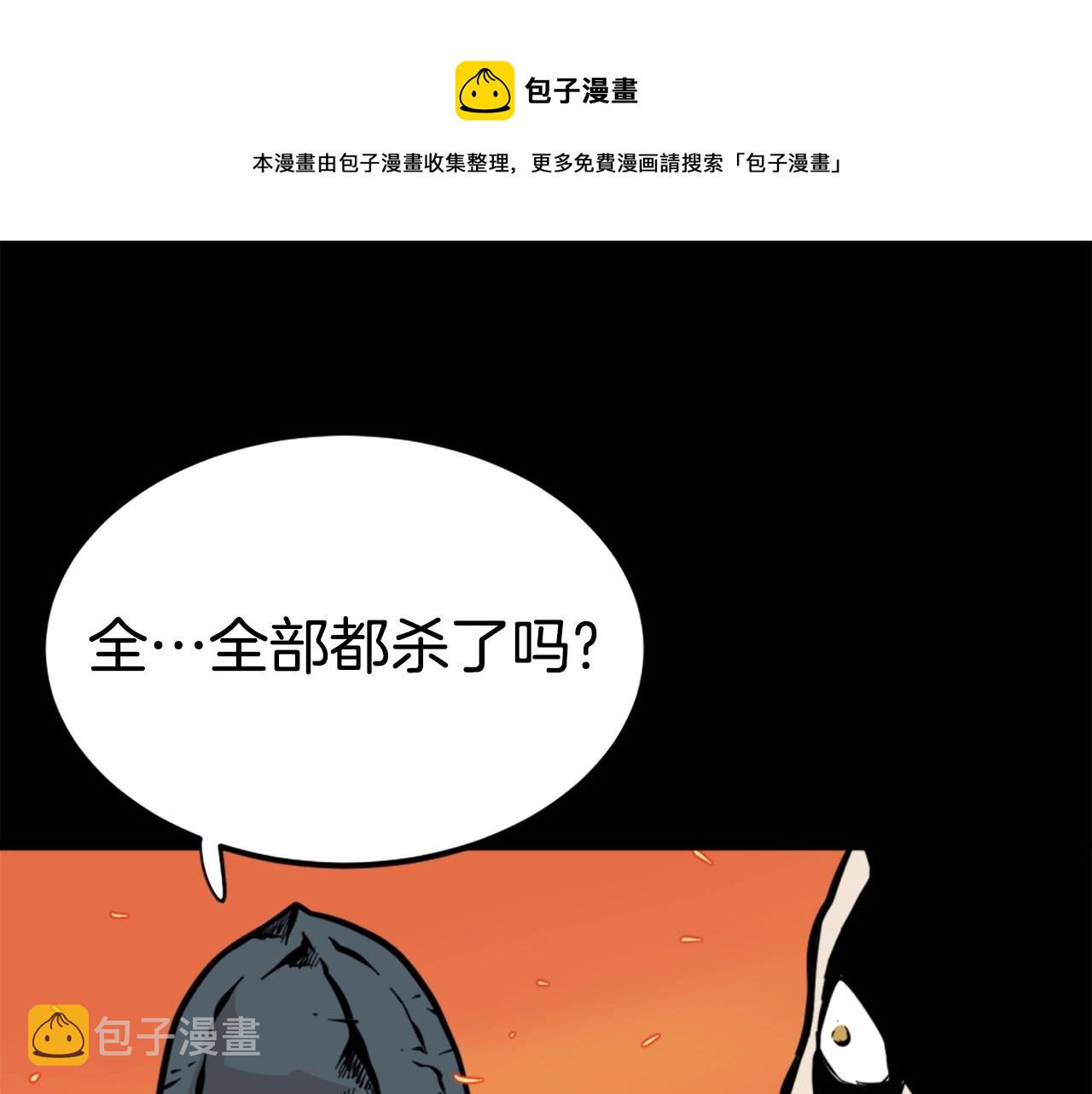 第14话 拒绝投降64