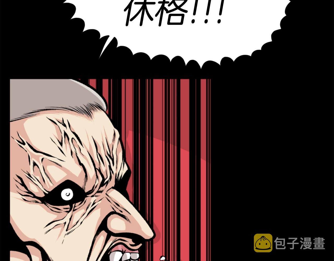第24话 重拳出击！120