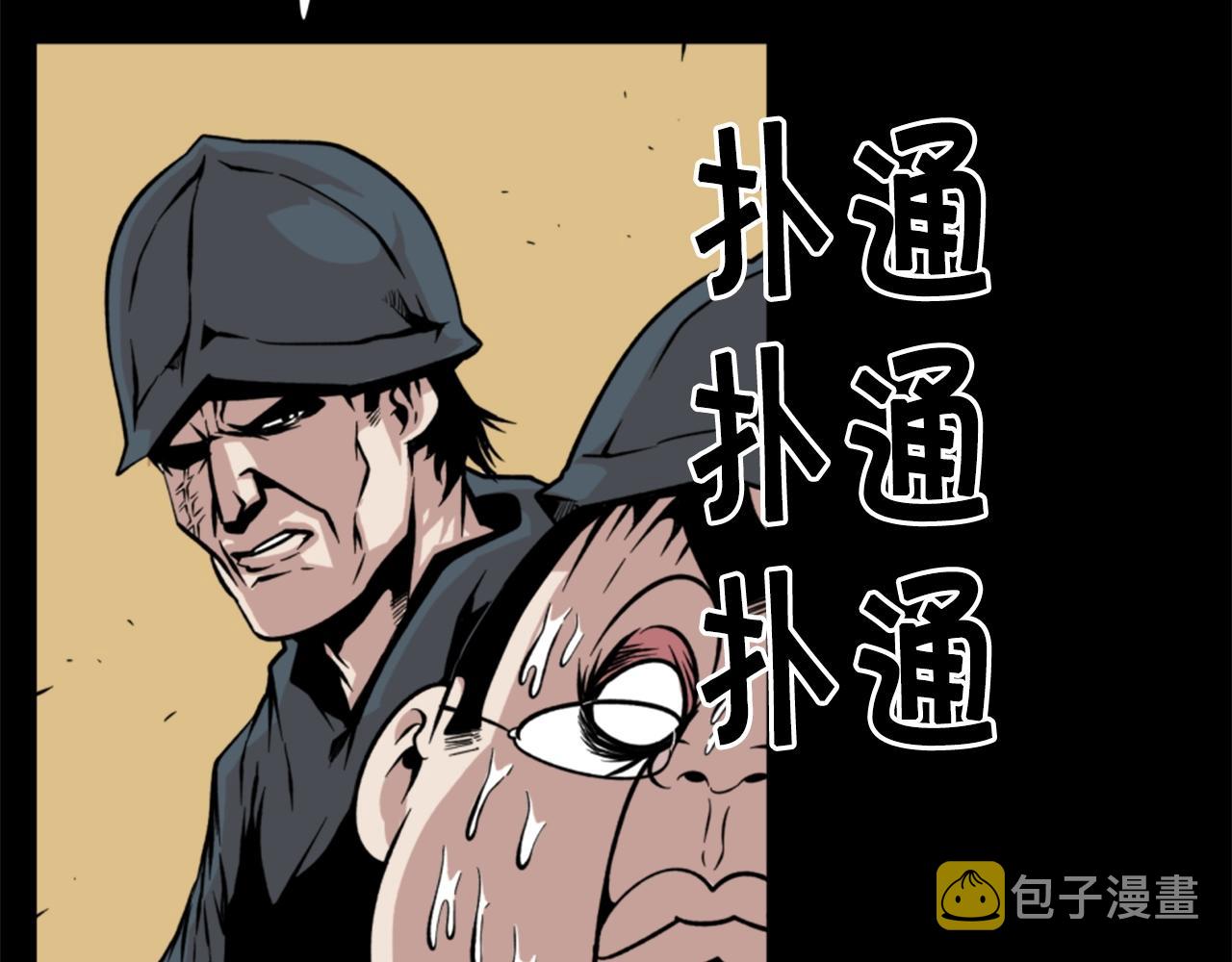 第16话 浑水摸鱼37