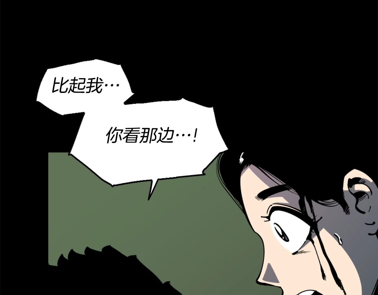 第37话 决战之时112