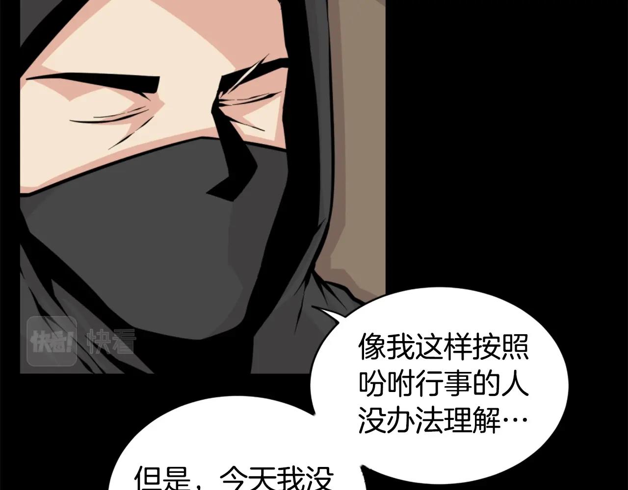 第25话 酣战酒馆31