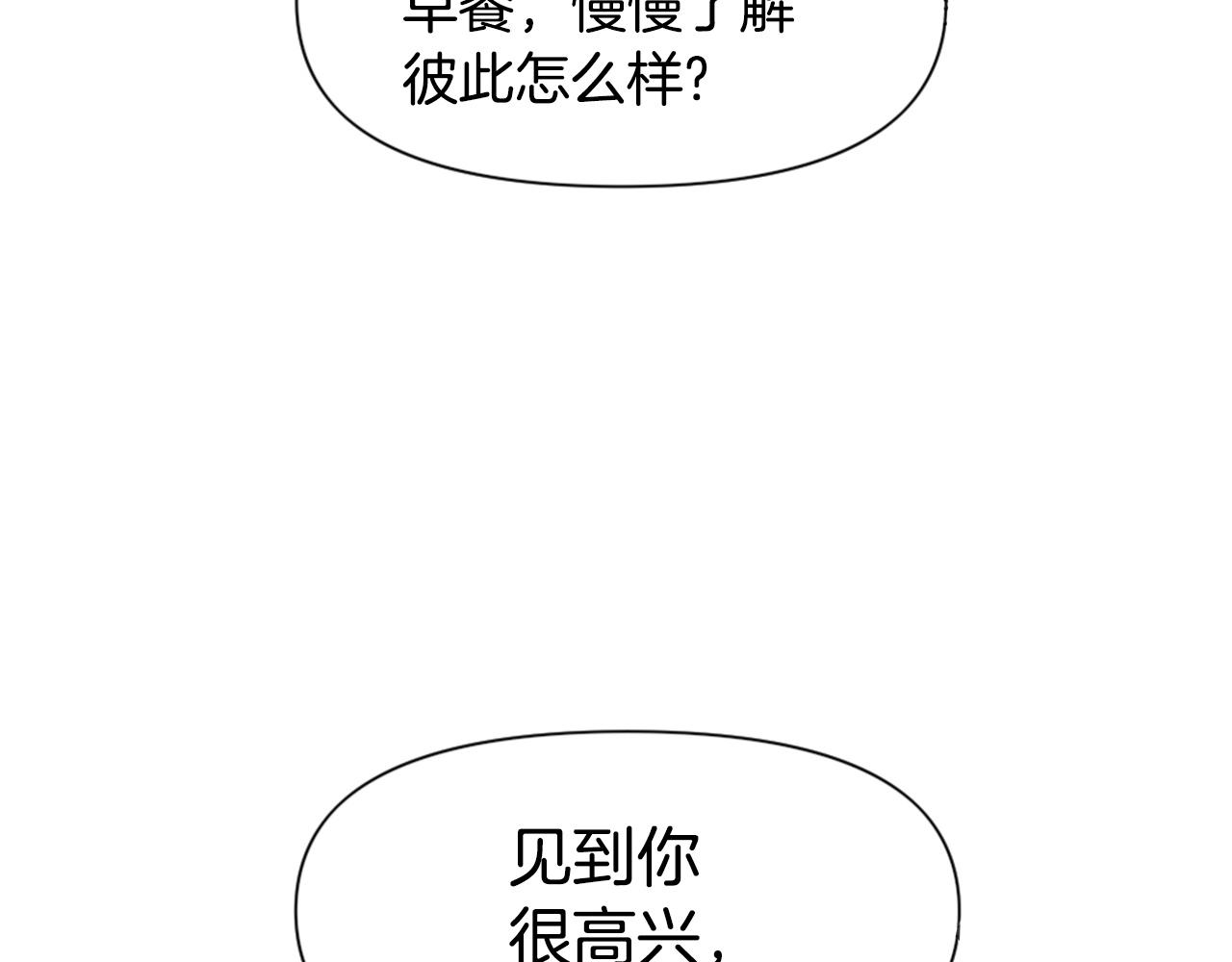 第63话 斯文领主157